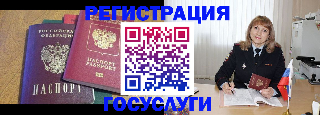 найти адрес прописки в Санкт-Петербурге